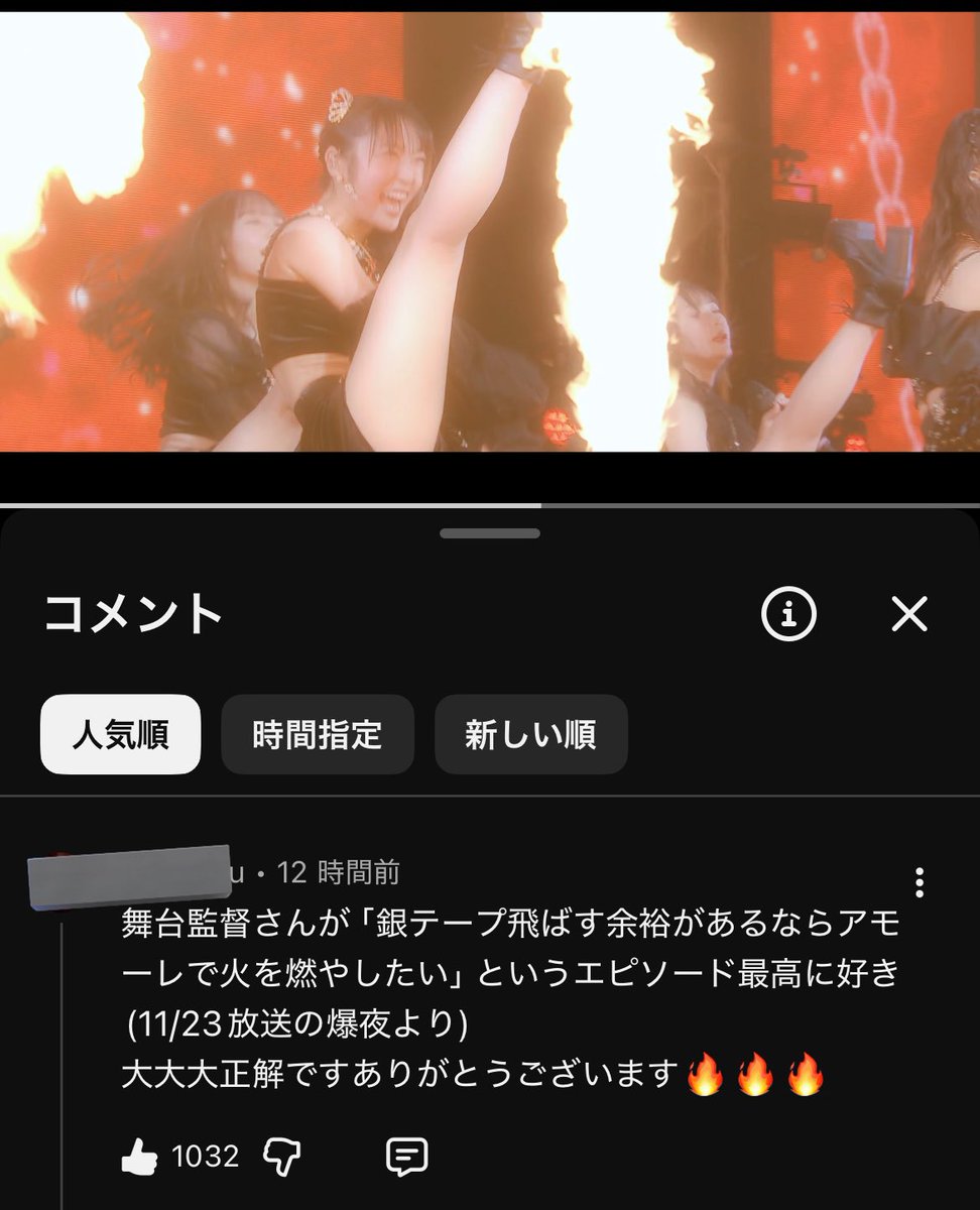 銀テ 売り切れました m(._.)m Sexy Zone（アイドルグッズ）のフリマアイテム一覧