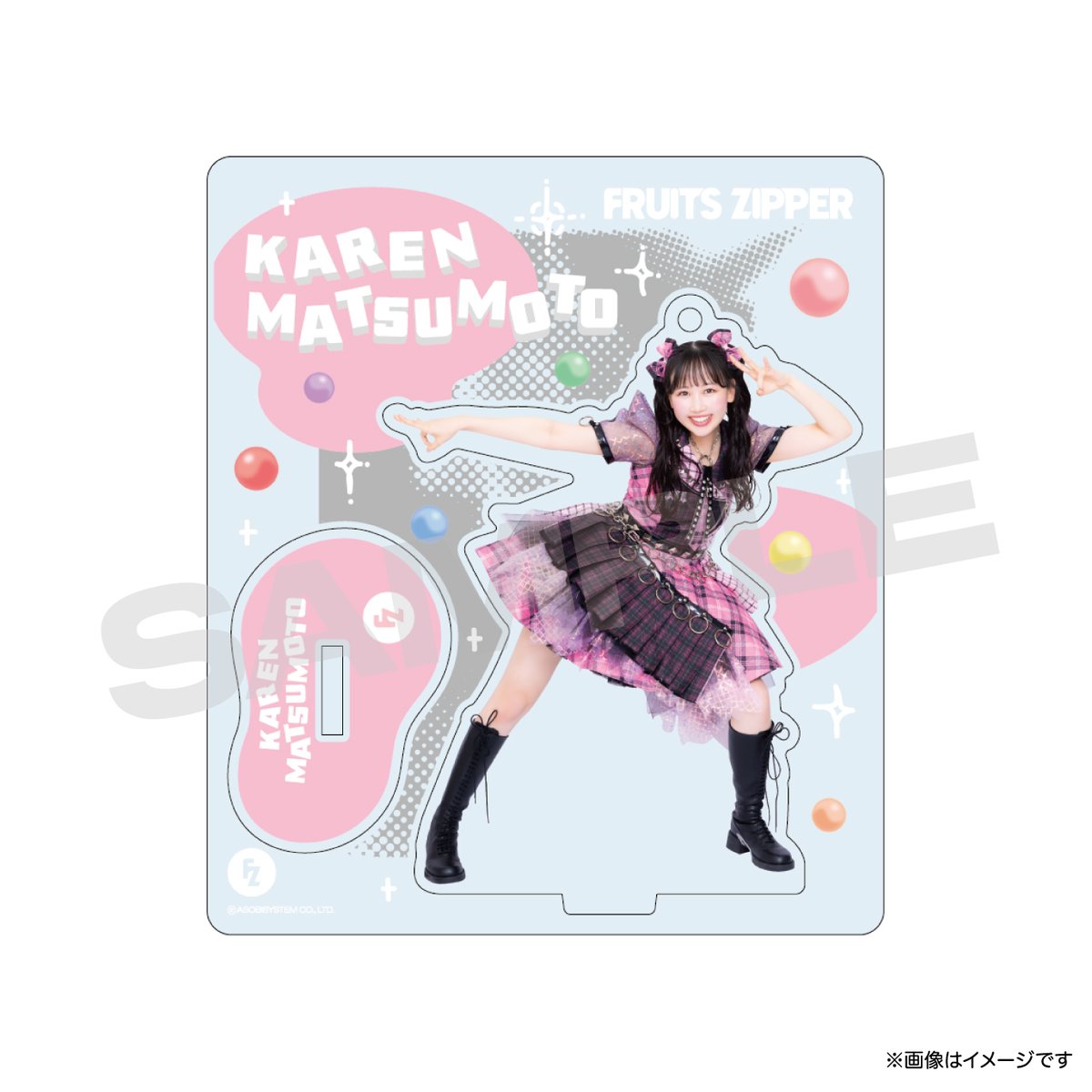 ✨👗🆕アクスタ登場👗✨ 🩷松本かれん @karen_fz0328 FRUITS ZIPPER