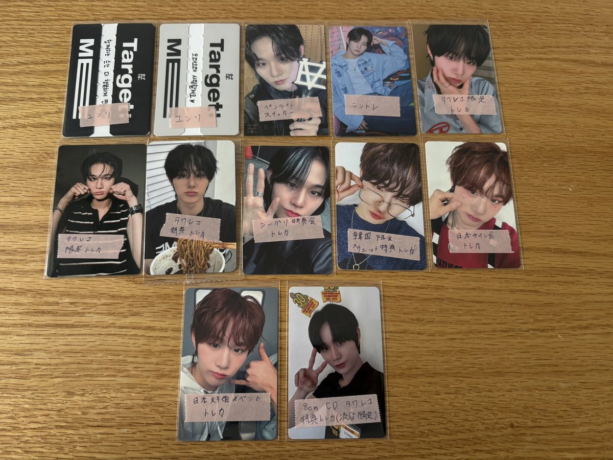 yugetu24's tweet image. EVNNE イブン 封入 デジパ ラントレ タワレコ 特典 ラキドロ 交換・譲渡
譲⇒ユンソ,ムンジョン
求⇒イジョン,スンオン,ムンジョン

☆同異種問いません
☆なんでも検討致します
☆特典⇔特典,ラキドロ⇔ラキドロ等希望
☆都内手渡しor郵送 可能

お気軽にお声掛けお願い致します◎