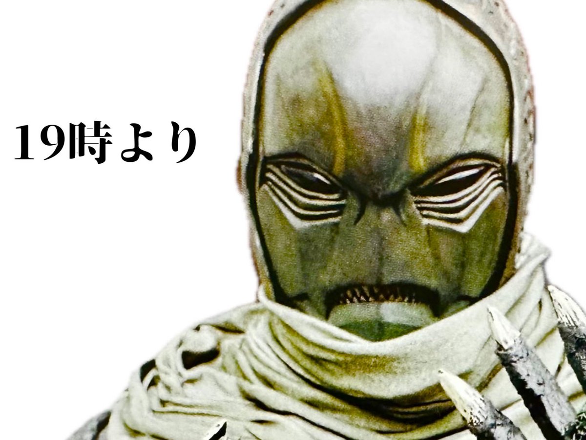 おはようございます。 TOKYO MX #仮面ライダークウガ 本日11/25(火)19