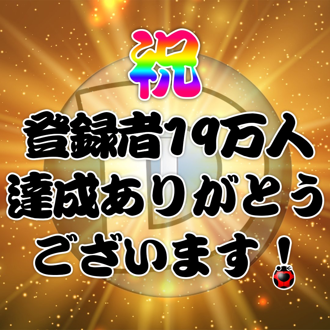 ＼✨だいいち！チャンネルからのお知らせ✨／
「フライングキャンペーン」の応募が本日より開始

日ごろより応援いただいている皆さまに、
心より感謝申し上げます。

応募は下記のリンクよりお願いいたします👇
forms.gle/yiRzP6Evj2TqAh…