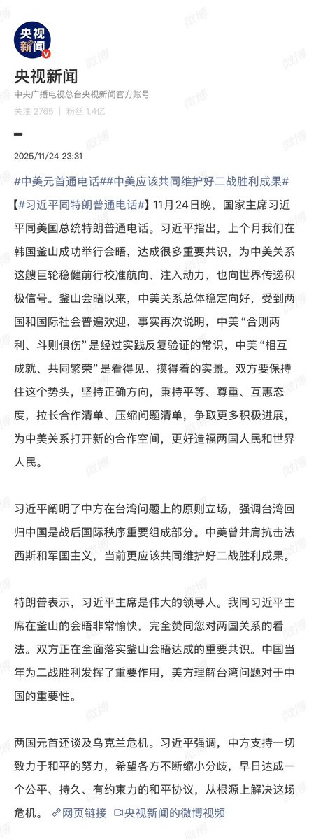 夏河 tweet media
