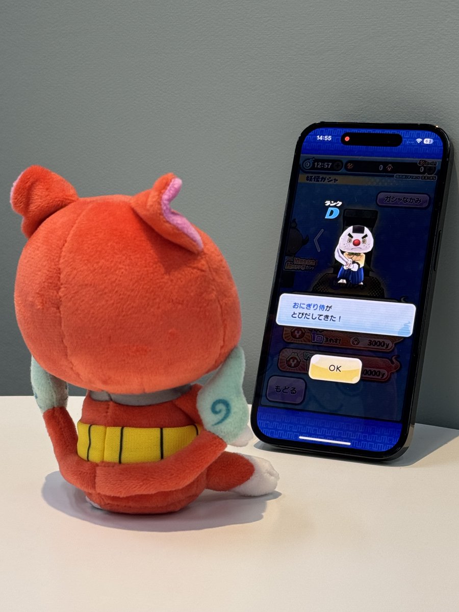 後悔ウォッチ ぷにぷに