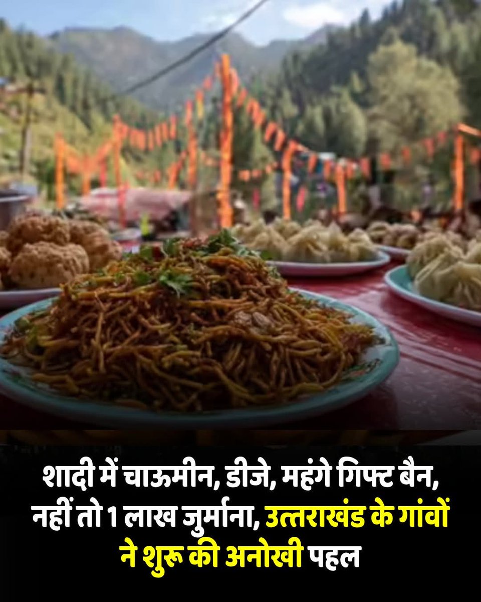 आशीष विश्वकर्मा उक्रांद🚩 tweet media