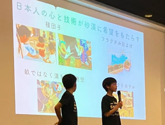 ドーハ日本人学校では「砂漠の学校に花を咲かせよう」というプロジェクトが進行中！

砂漠の厳しい環境でも植物を育てる最新技術を活用し、
花壇の修繕と緑化を目指します。成果は2027年の横浜花博覧会で発表予定。クラウドファンディングに是非ご協力を
ドーハ日本人学校HP
jsdqatar.com