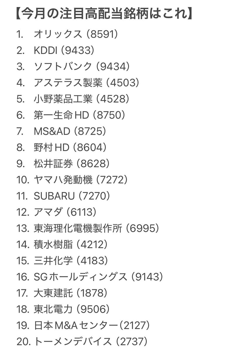 一歩進二歩下@必死のパッチで生きる (@kobashow020107) / Posts / X