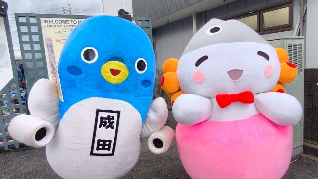 うなりくん (@unarikun_narita) / Posts / X