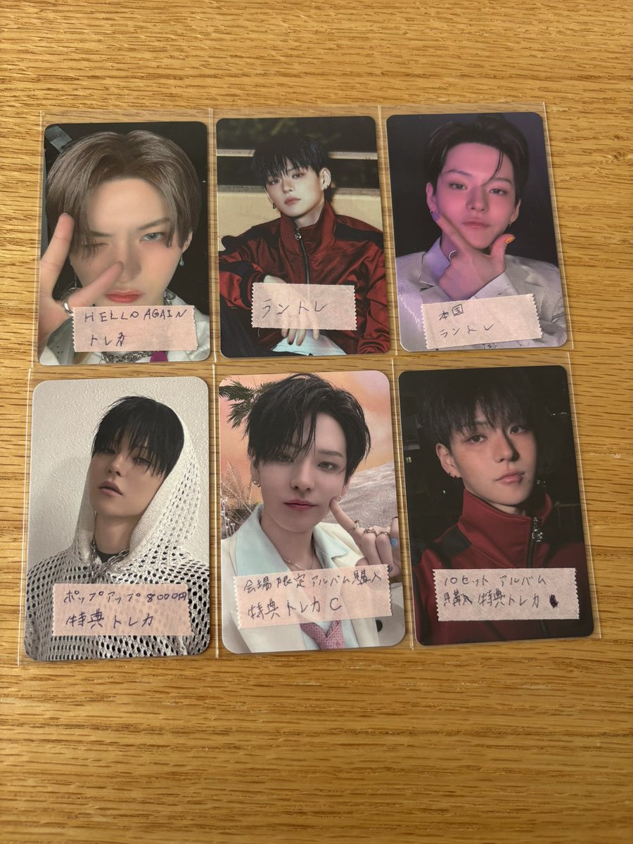 yugetu24's tweet image. TREASURE 封入 特典 ラキドロ MD トレカ 交換・譲渡
譲⇒ヨシ,ジュンギュ
求⇒未所持ドヨン(🐯,🐨,🦔,🦁も検討します)

☆同異種問いません
☆なんでも検討致します
☆特典⇔特典,ラキドロ⇔ラキドロ等希望
☆都内手渡しor郵送 可能
☆纏めての方優先
☆1点〜◎

お気軽にお声掛けお願い致します◎