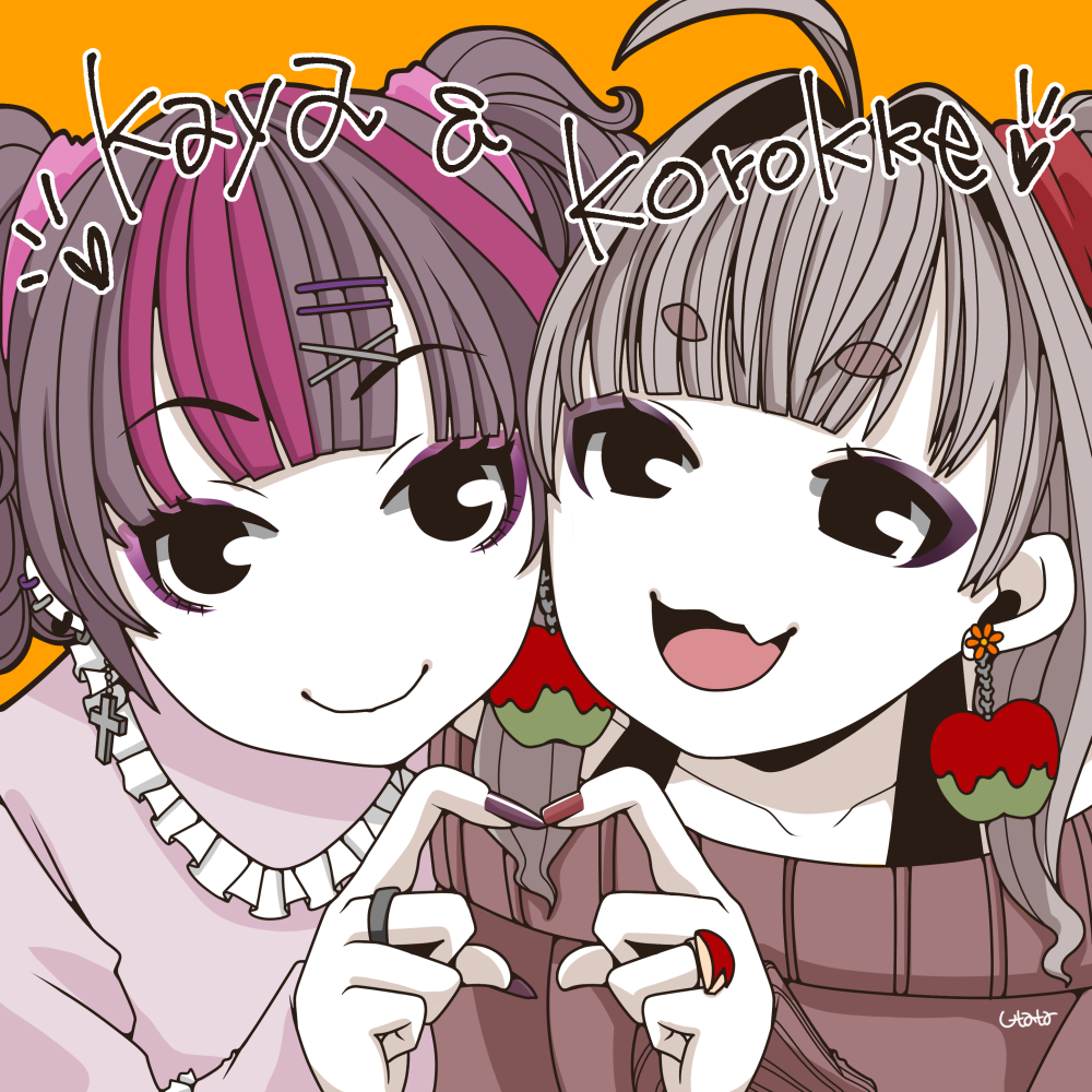 コロッケちゃん