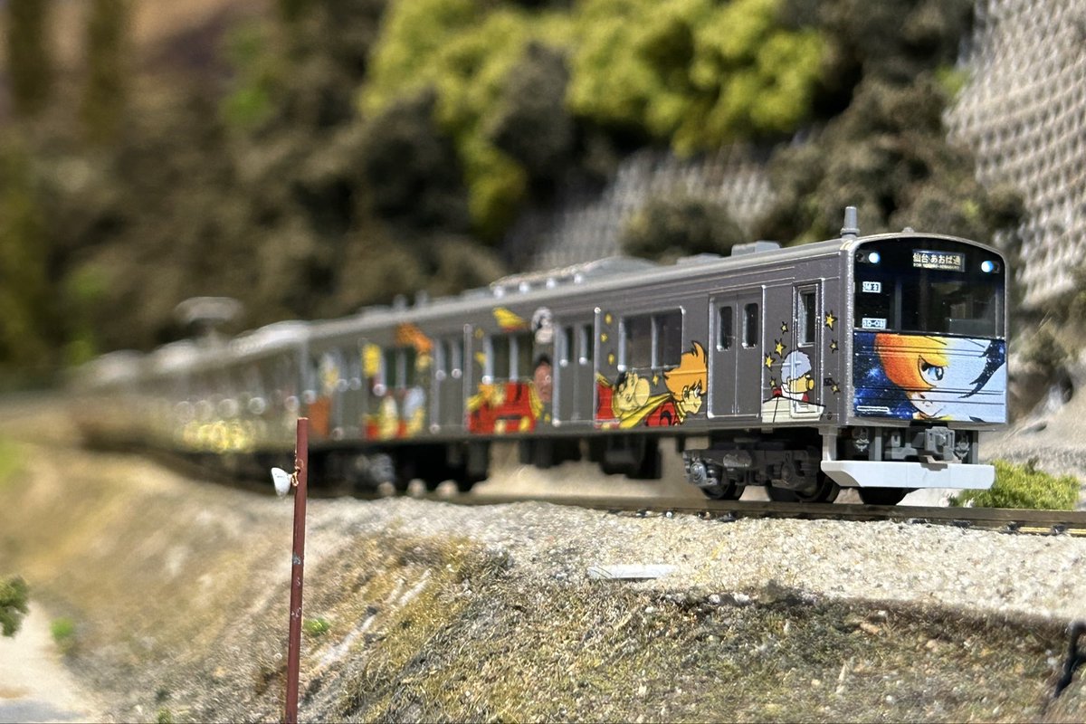 みやじ (@keikyu77716) / Posts / X