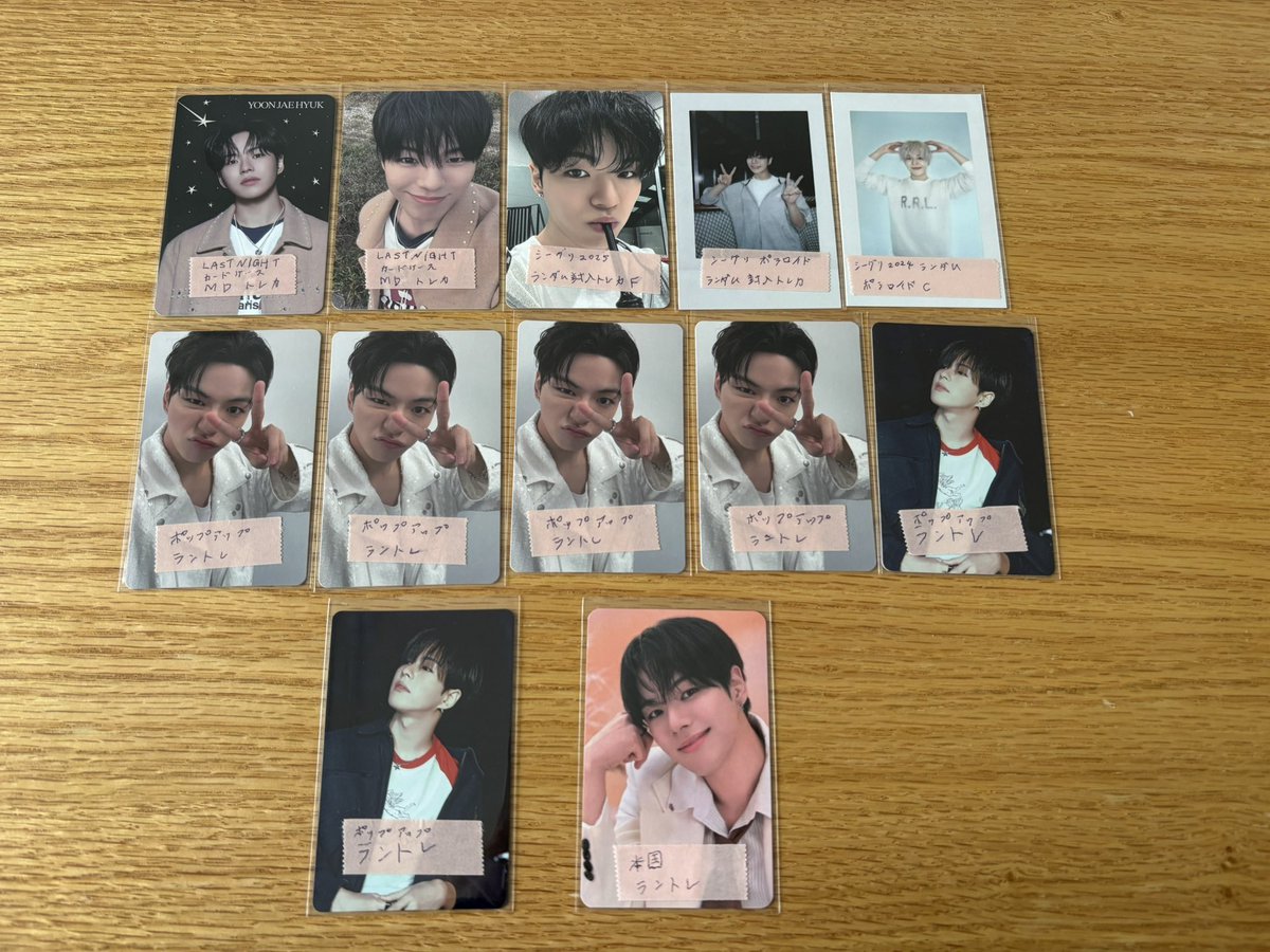 yugetu24's tweet image. TREASURE 封入 特典 ラキドロ MD トレカ 交換・譲渡
譲⇒ジェヒョク
求⇒未所持ドヨン(🐯,🐨,🦔,🦁も検討します)

☆同異種問いません
☆なんでも検討致します
☆特典⇔特典,ラキドロ⇔ラキドロ等希望
☆都内手渡しor郵送 可能
☆纏めての方優先
☆1点〜◎

お気軽にお声掛けお願い致します◎