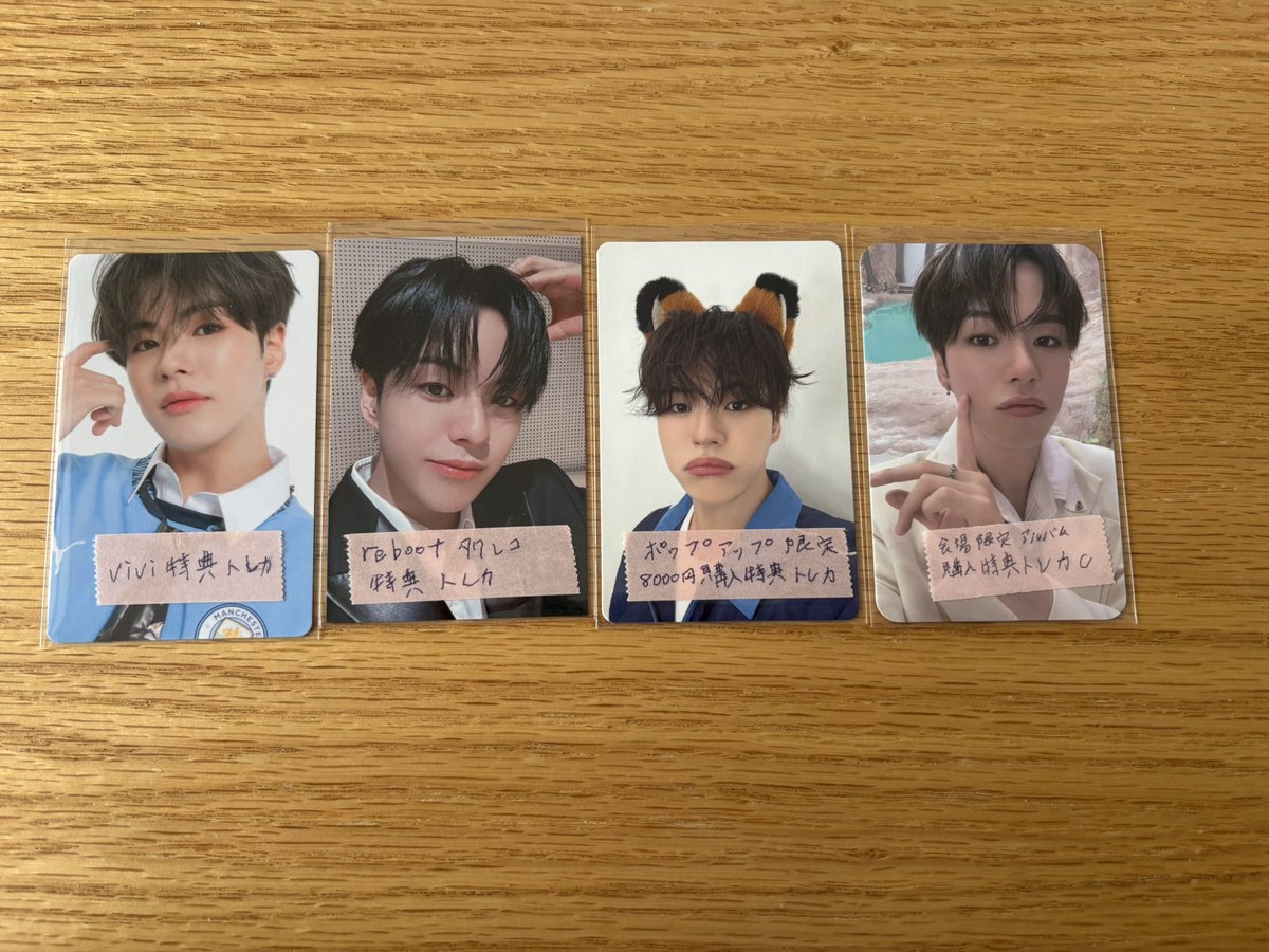 yugetu24's tweet image. TREASURE 封入 特典 ラキドロ MD トレカ 交換・譲渡
譲⇒ジェヒョク
求⇒未所持ドヨン(🐯,🐨,🦔,🦁も検討します)

☆同異種問いません
☆なんでも検討致します
☆特典⇔特典,ラキドロ⇔ラキドロ等希望
☆都内手渡しor郵送 可能
☆纏めての方優先
☆1点〜◎

お気軽にお声掛けお願い致します◎