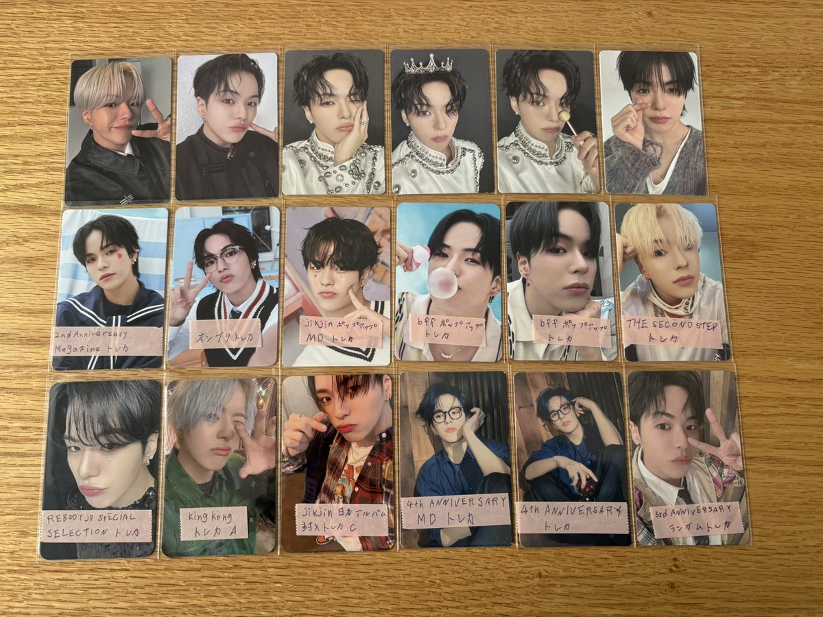 yugetu24's tweet image. TREASURE 封入 特典 ラキドロ MD トレカ 交換・譲渡
譲⇒ジェヒョク
求⇒未所持ドヨン(🐯,🐨,🦔,🦁も検討します)

☆同異種問いません
☆なんでも検討致します
☆特典⇔特典,ラキドロ⇔ラキドロ等希望
☆都内手渡しor郵送 可能
☆纏めての方優先
☆1点〜◎

お気軽にお声掛けお願い致します◎