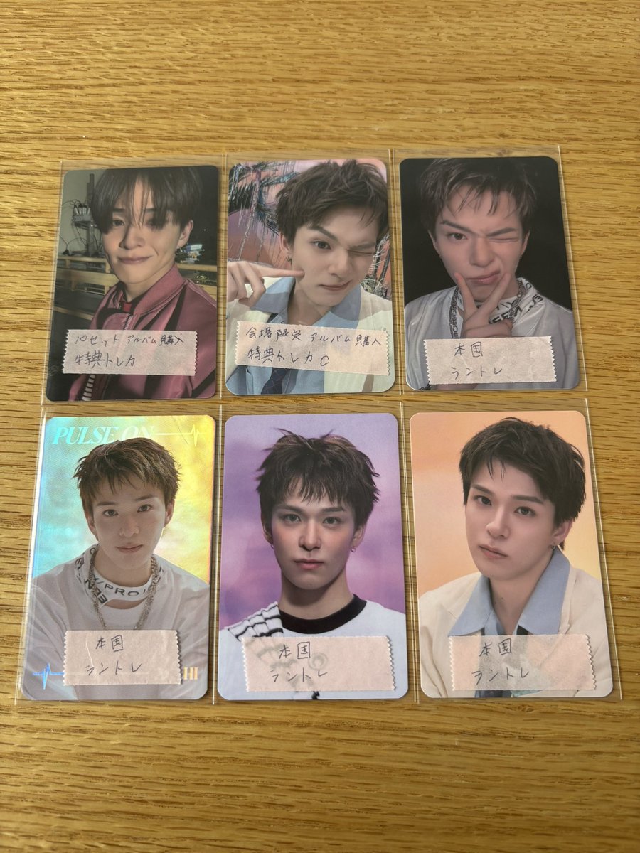 yugetu24's tweet image. TREASURE 封入 特典 ラキドロ MD トレカ 交換・譲渡
譲⇒アサヒ,ドヨン
求⇒未所持ドヨン(🐯,🐨,🦔,🦁も検討します)

☆同異種問いません
☆なんでも検討致します
☆特典⇔特典,ラキドロ⇔ラキドロ等希望
☆都内手渡しor郵送 可能
☆纏めての方優先
☆1点〜◎

お気軽にお声掛けお願い致します◎