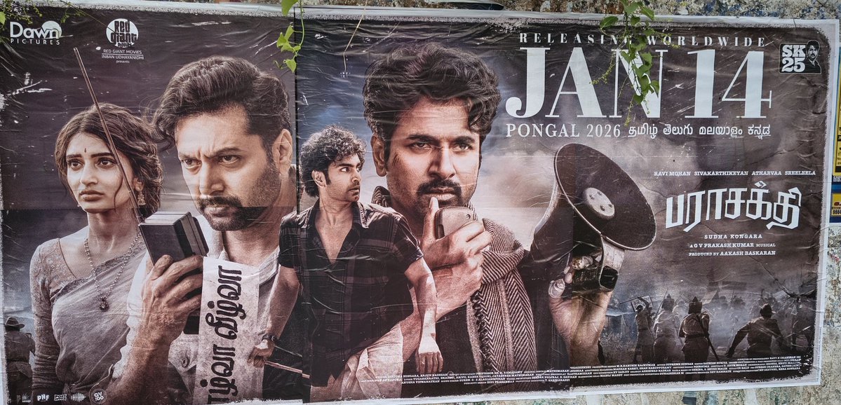 SK_Extremist's tweet image. 2026 to Start off with this EXTRAVAGANZA 🤯📈📈