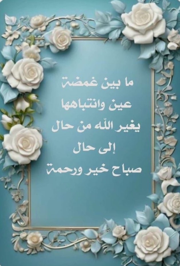 تحرير (@t7rier) on Twitter photo 