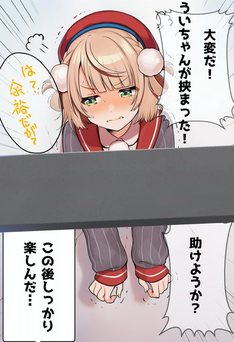 ういママ SFW illustration