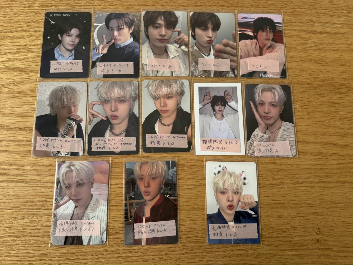 yugetu24's tweet image. TREASURE 封入 特典 ラキドロ MD トレカ 交換・譲渡
譲⇒ジョンウ,ジョンファン
求⇒未所持ドヨン(🐯,🐨,🦔,🦁も検討します)

☆同異種問いません
☆なんでも検討致します
☆特典⇔特典,ラキドロ⇔ラキドロ等希望
☆都内手渡しor郵送 可能
☆纏めての方優先
☆1点〜◎

お気軽にお声掛けお願い致します