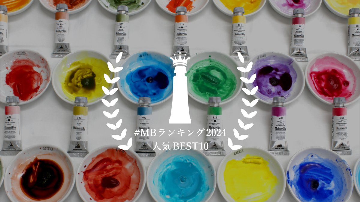 ㈱大日本美術工芸／マイメリ tweet media