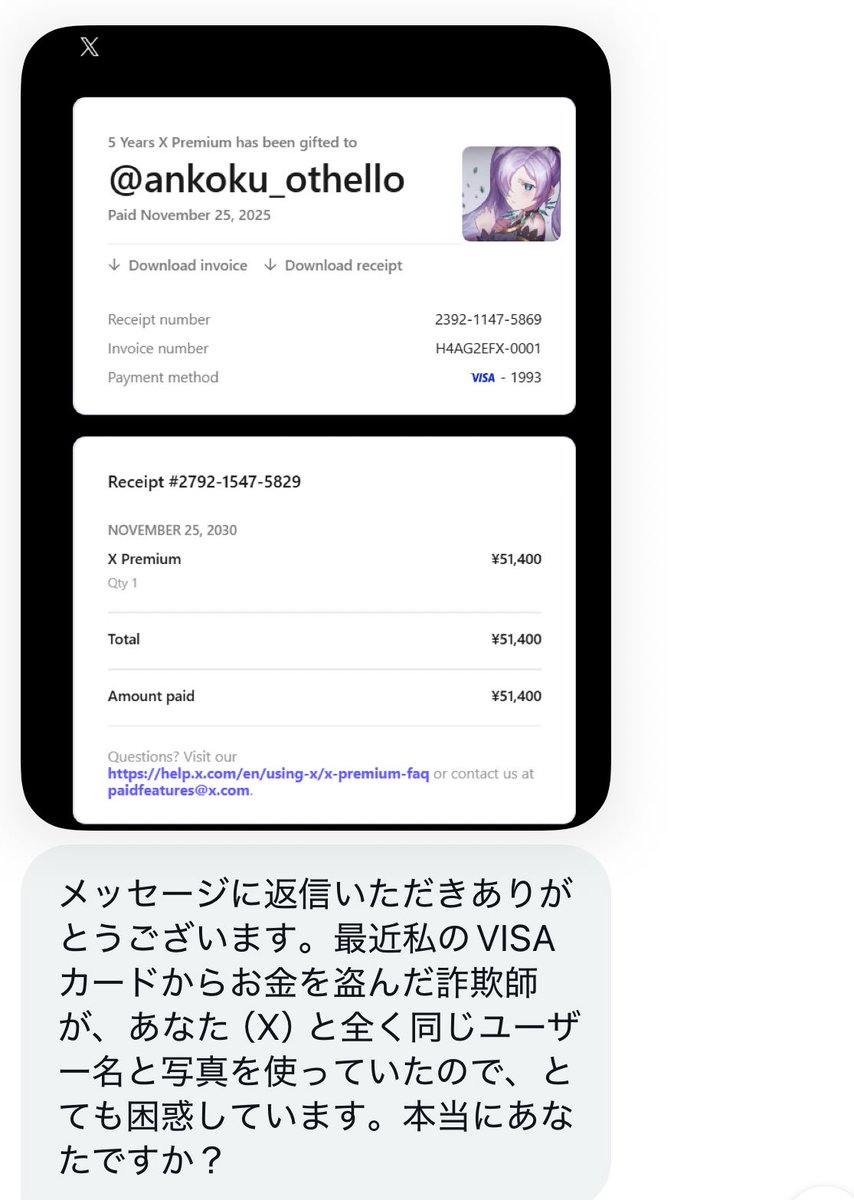 プロフィール必読お願いします。 有難うございます⑅︎◡̈︎* 注意喚起：私の名前を使って詐欺行為が行われているとDMを受けました