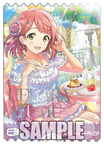 上原歩夢 SEC ラブライブカードゲーム 🎈＼#ラブカ 新カード紹介✨／🎈 12月19日(金)発売「プレミアム