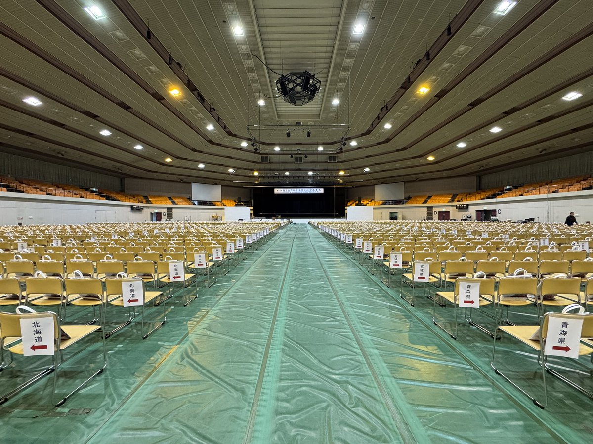 軽米町商工会青年部 tweet media