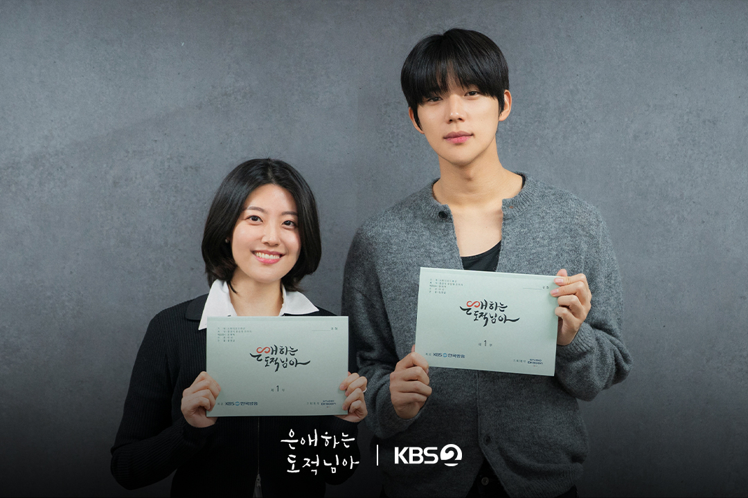 KBS_drama's tweet image. [#은애하는도적님아] [📸]

갑차기스러운데 [은애하는 도적님아] 대본리딩 현장 보여줘도 돼?💘

KBS 2TV 새 토일 미니시리즈 [은애하는 도적님아]
2026년 1월 3일 (토) 밤 9시 20분 첫 방송

#KBS #KBSDRAMA #KDRAMA #은애하는도적님아 #ToMyBelovedThief #남지현 #문상민 #Namjihyun #Moonsangmin