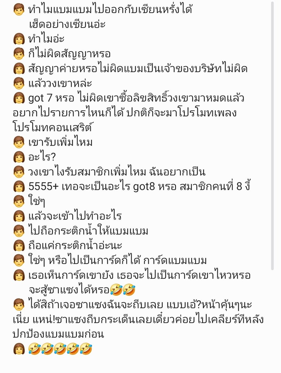 Ploywilawan3's tweet image. บทสนทนากับคุณแฟนเช้านี้ ปกตินางจะไม่ชอบแบมแบมมากกกกก
นางชอบน้อยใจชอบบอกว่า &quot;แบมแบมแย่งความรักเธอไปจากฉัน อะไรก็แบมแบมก่อนตลอด ฉันไม่เคยเป็นที่1 เลย&quot; แต่มาวันนี้...
ล่าสุดจะไปถือกระกระติกน้ำ แบมทำอะไรกับชายไทยทั้งประเทศ 🤣🤣🤣🤣🤣 
#BamBam #BamBamEP_HOMETOWN 
#เฮ็ดอย่างเซียนหรั่ง