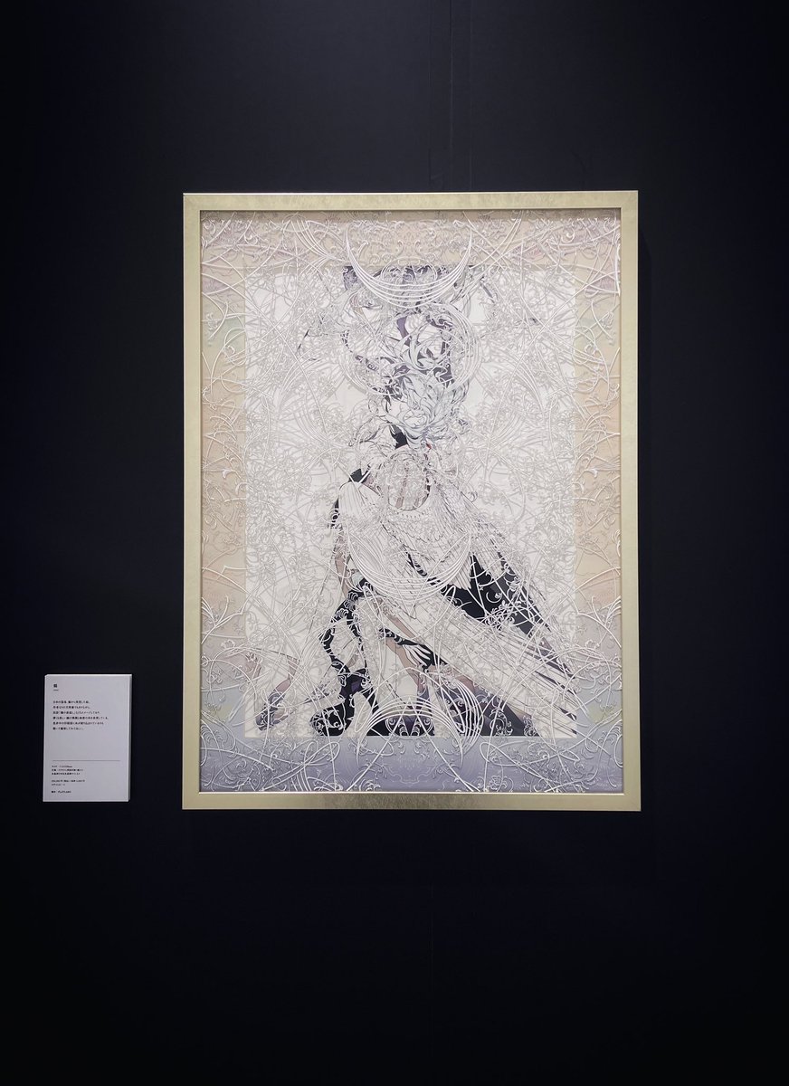 おはようございます！個展開催4日目、本日はフリー入場＆サイン会です！
風李も1日在廊しております(和柄のトップス)
いよいよラスト2日なので、この機会に是非ゆっくり堪能していただけますと幸いです！よろしくお願いします
 #風李たゆ個展