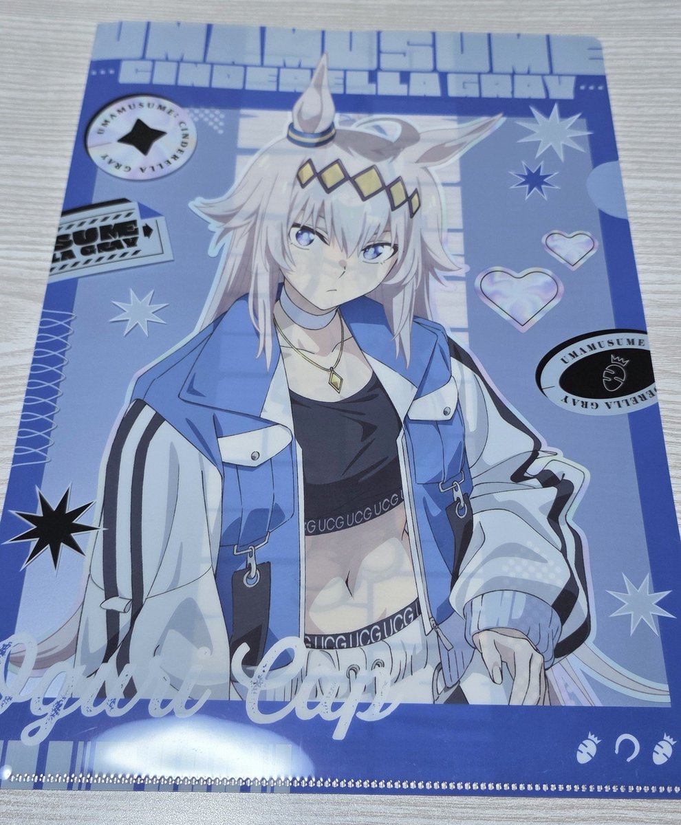 ローソンコラボのオグリちゃんクリアファイルGETしてきた