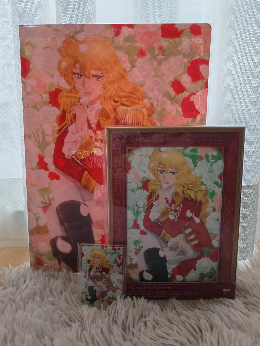 無事にお迎えできました🌹
#ベルばら映画