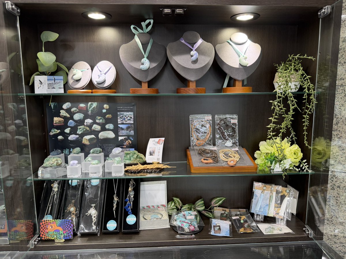 池袋駅東口徒歩5分】糸魚川翡翠専門店 「すい」 on X: 