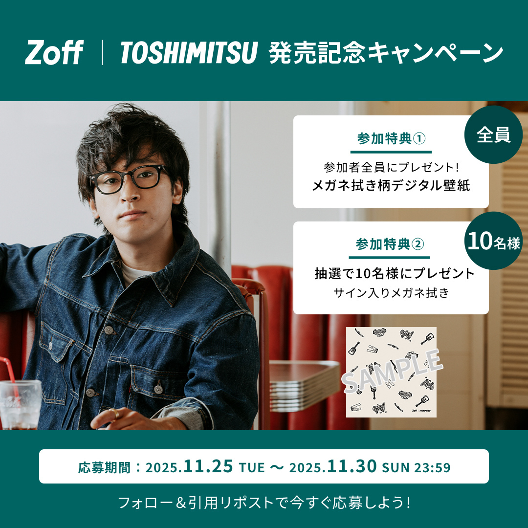 グリーンカラーのレンズかわいい。 ダブルウェッジ欲しいな🥺