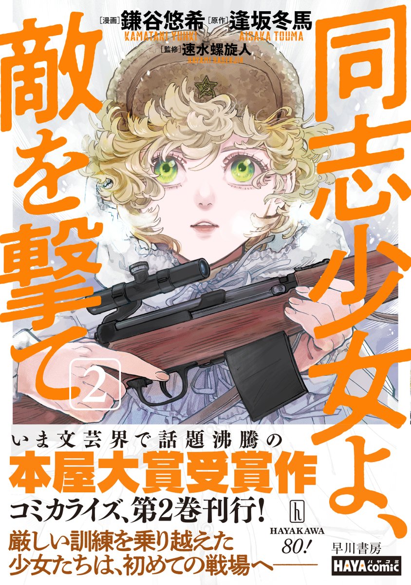 yumetaro (@yumetaro) / Posts / X