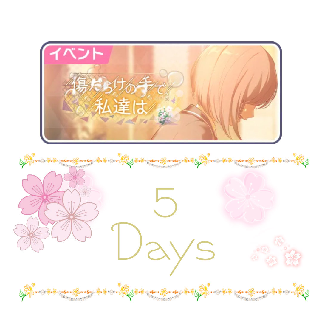 Enacountdown's tweet image. 🎨 5 days left until Ena5 drops on eng servers