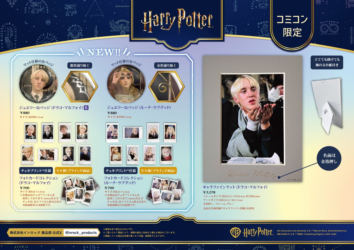 ロック　グッズ SUPER DRY SPECIAL LIVE」OFFICIAL GOODS販売決定！ | ONE OK ROCK公式