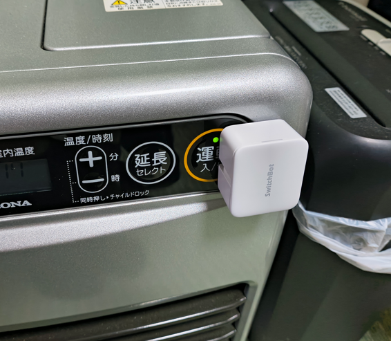kodu_ki's tweet image. ストーブに付けてたSwitchbotが壊れちゃってたので買い替え。これで今年の冬も勝つる
amzn.to/48bw9wB