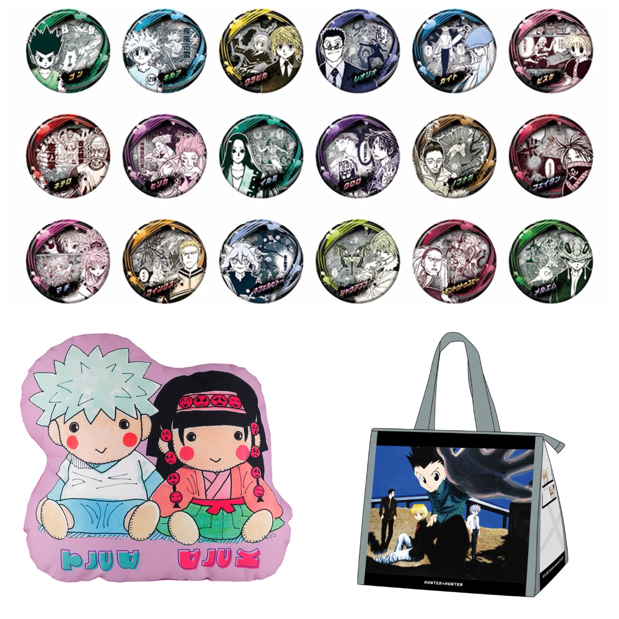 HUNTER×HUNTER(ハンターハンター)グッズ情報【非公式】 on X