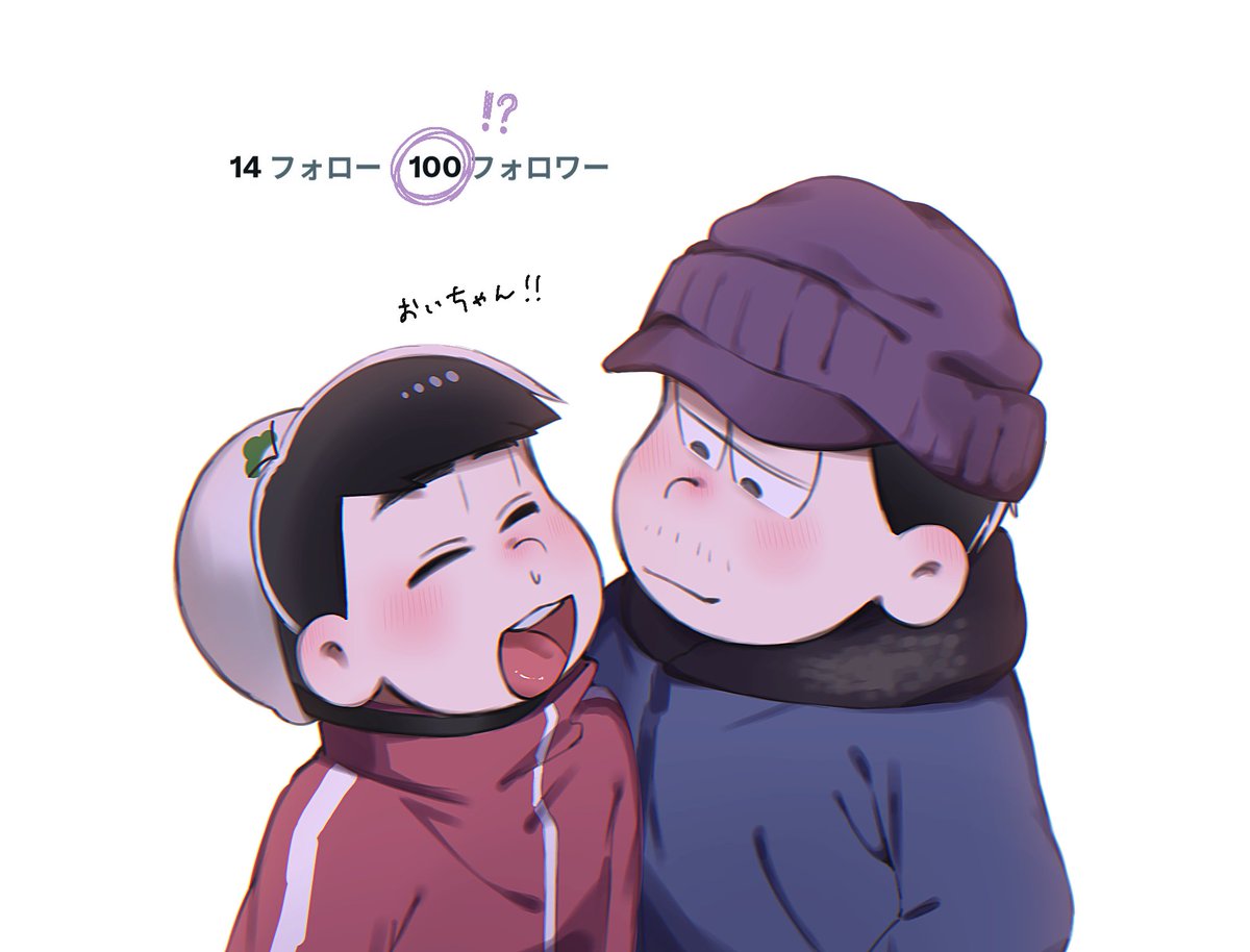 ほまにありがとうございます

の気持ちを込めて芋おじをプレゼント
みんなあんがとお