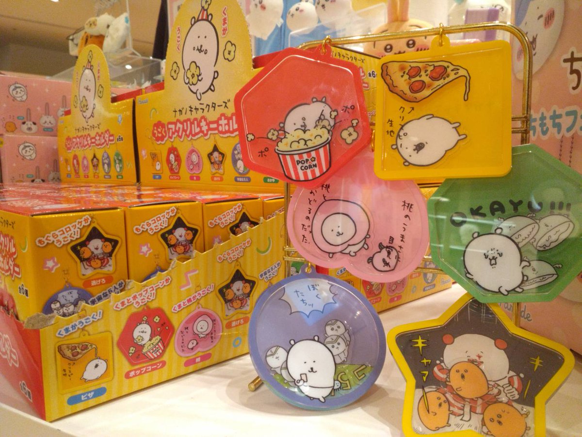 ナガノマーケットSHOP公式 (@nagano_mkt_shop) / Posts / X