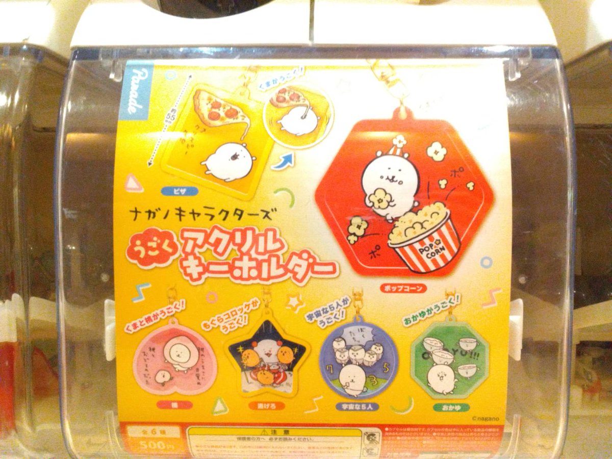 入荷のお知らせ ／ #ナガノマーケットGINZA 新商品が本日から販売開始