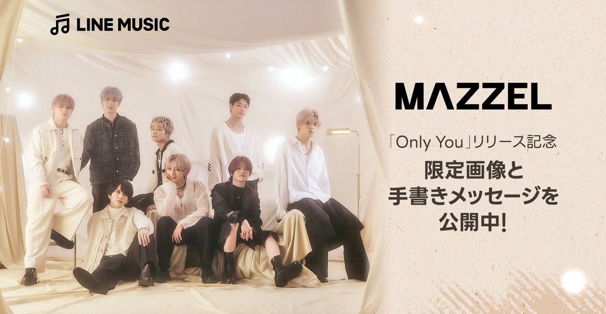 LINE MUSIC (@LINEMUSIC_JP) / Posts / X