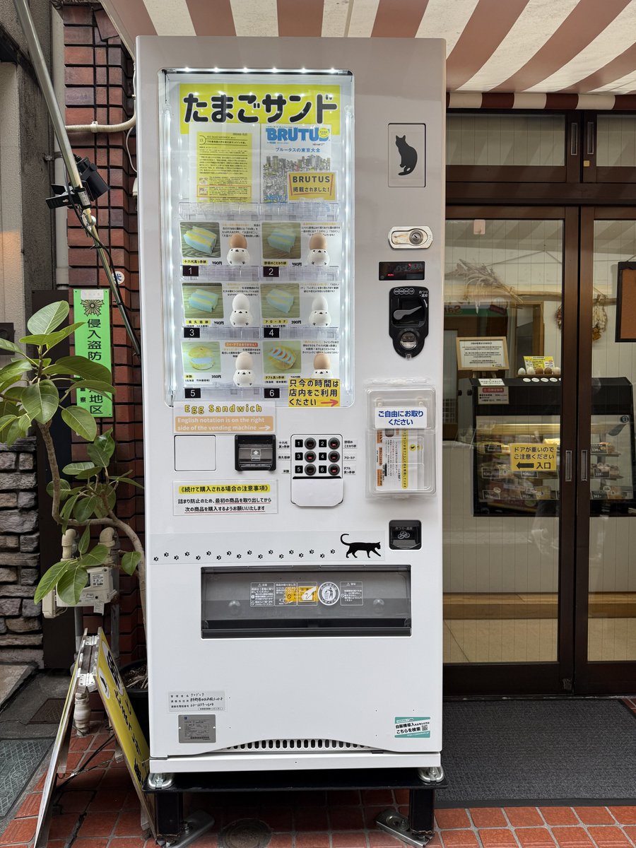 たまさんSさん専用出品 たまさんS様 リクエスト 2点 まとめ商品