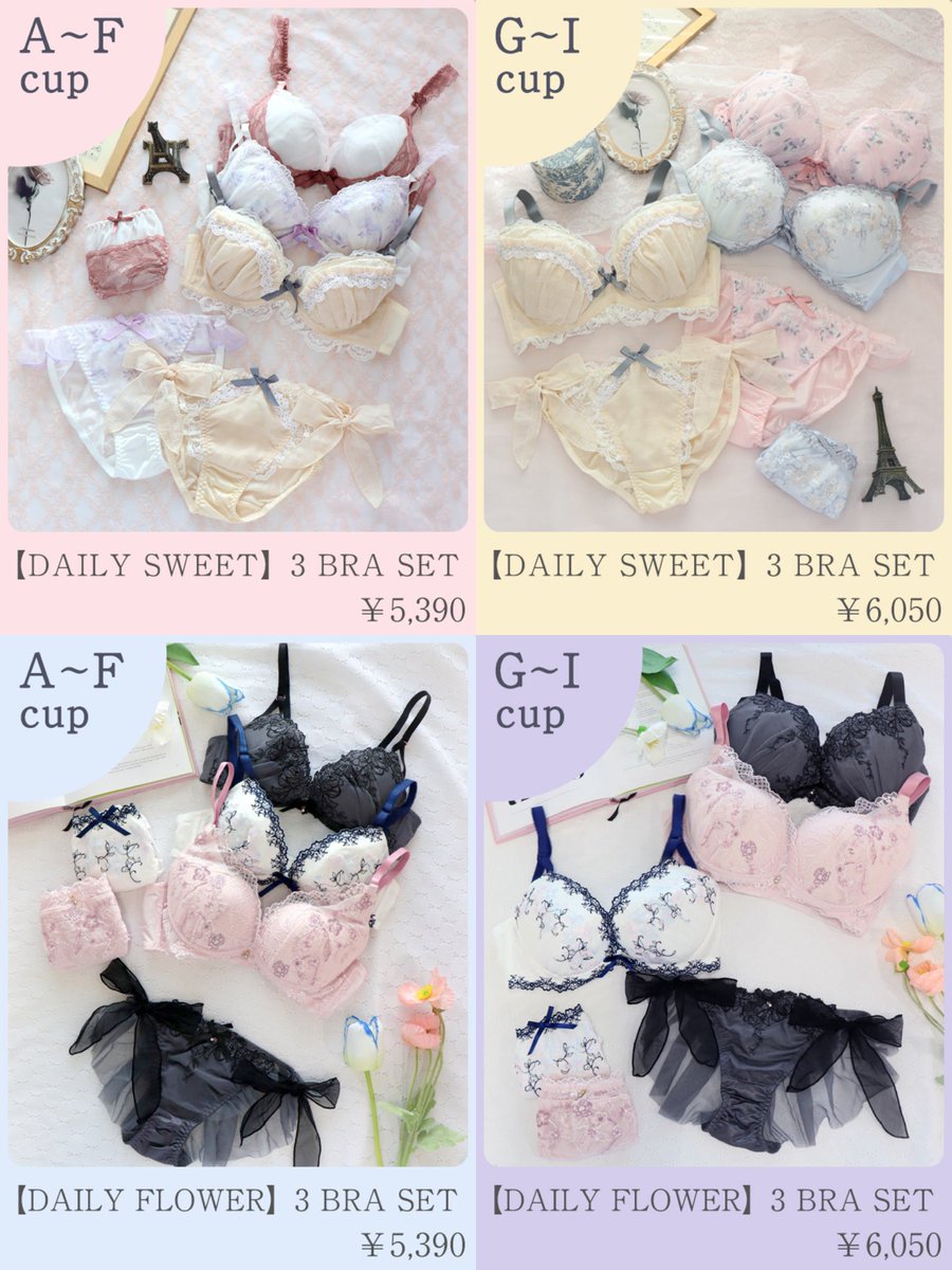 【 “中身が見える福袋”発売スタート🛍️💕 】

＼数量限定／
A〜Iカップの超お得な福袋が発売中！🉐✨
売り切れ前にぜひチェックして👙

福袋販売ページはこちら🤍▼
loveran.shop/view/category/…