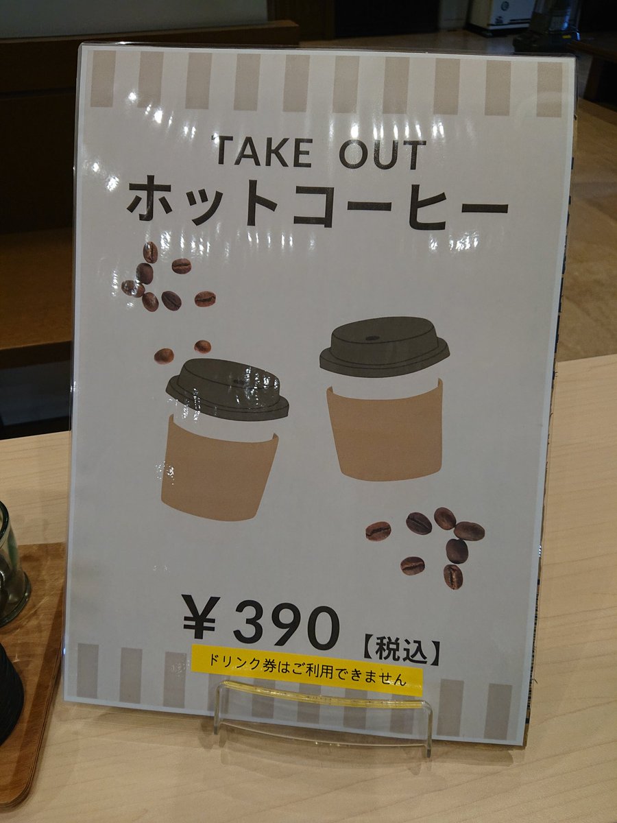 oishida_gc's tweet photo. 本日から冬期料金になります⛄⛳

数量限定で軽食を販売しております🍽️
メニュー内容は変更になることもあります。

レストランの場所を開放しておりますので、そちらをご利用ください✨
お持ち込みもOKです🙆
電子レンジ、お湯を準備してます。

皆さまのご予約、ご来場お待ちしております😊 https://t.co/6wUzfuo2uj