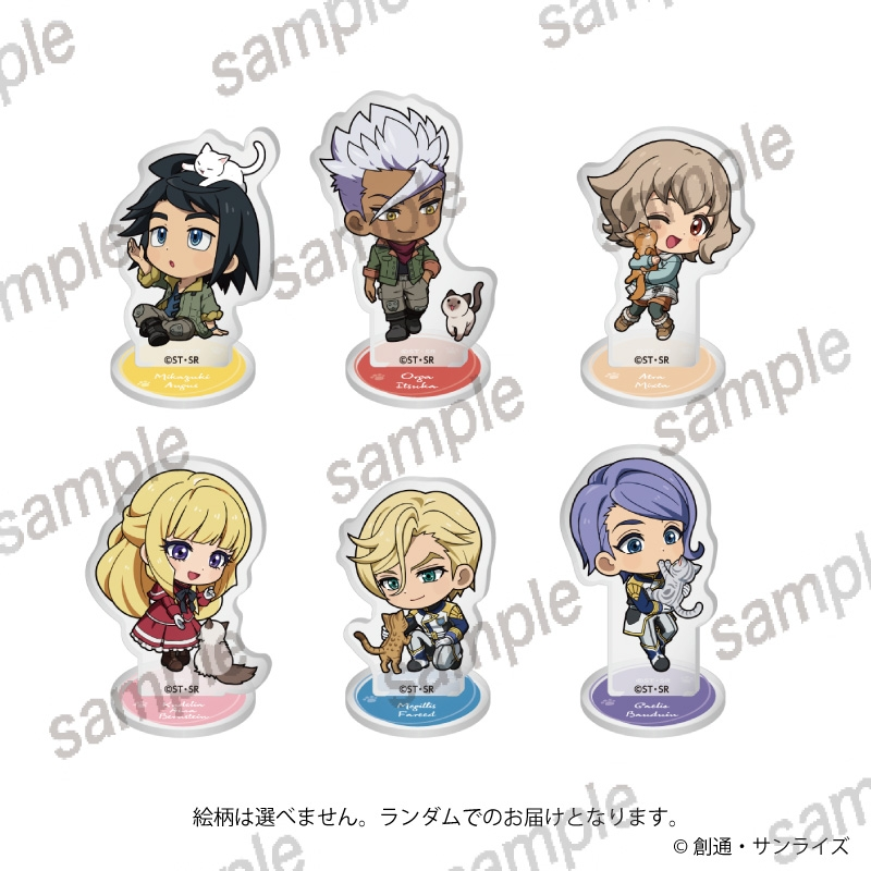 SEED ＆ 水星の魔女 グッズ情報（ガンダム総合） 【非公式