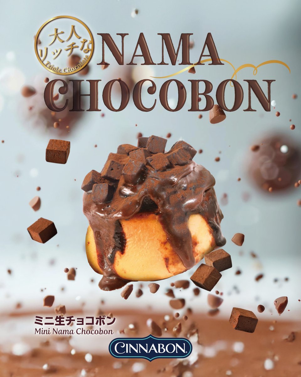 ★Cinnabonページ★ シナボンオンラインストア」期間限定OPEN！2025.6.13〜 | Cinnabon