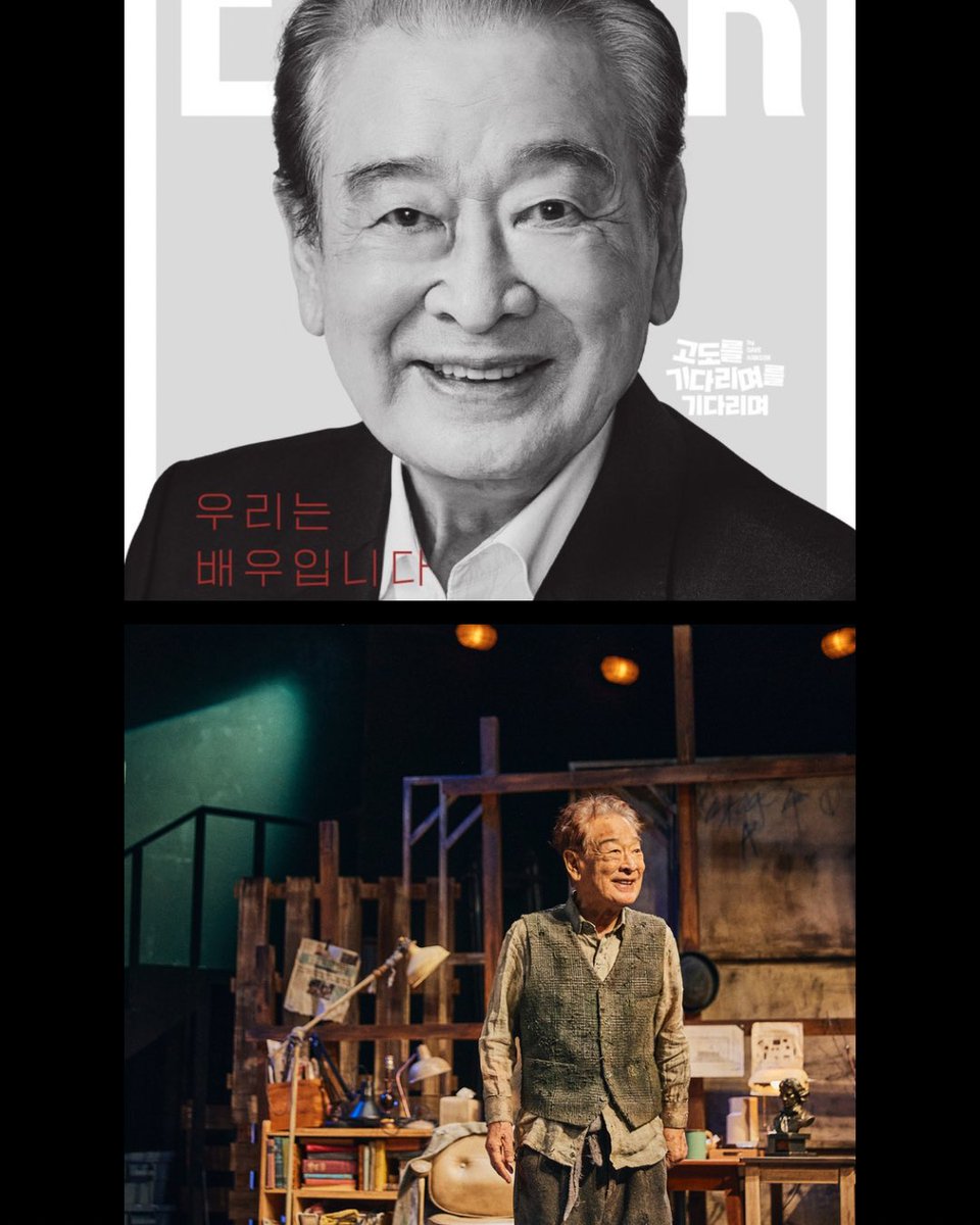 선생님의 유산이 오래도록 빛나기를 기원합니다.

존경과 감사의 마음을 담아
파크컴퍼니 드림.