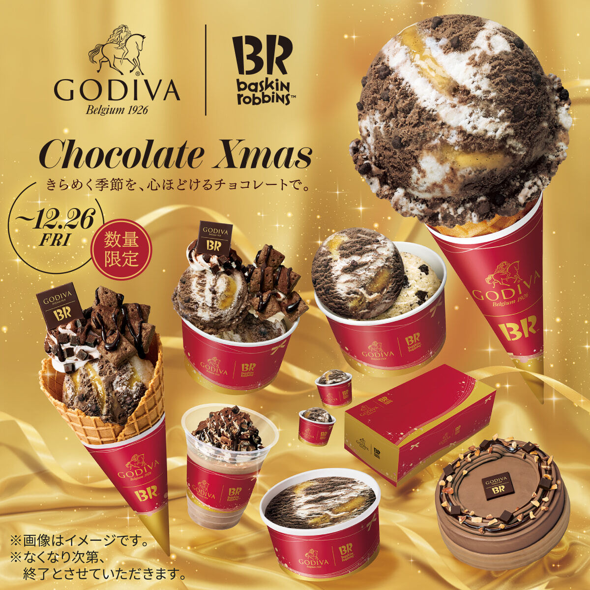 11/28 (Fri) スタート！
#ゴディバ × #サーティワン 
🍫Chocolate Xmas✨
きらめく季節を、心ほどけるチョコレートで。

ゴディバ監修のこだわりの新作フレーバーをはじめとした、華やかで贅沢な商品ラインナップで、プレミアムな時間をお楽しみください！

詳細はこちら👉31ice.co.jp/contents/topic…