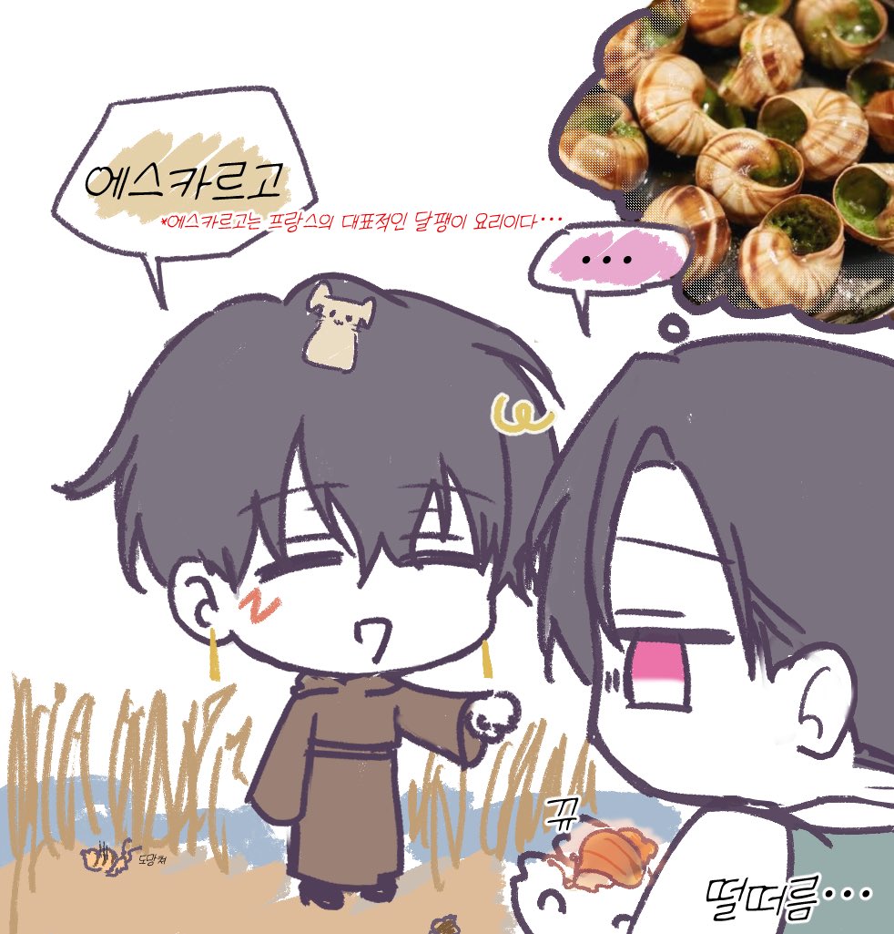 미터 tweet media